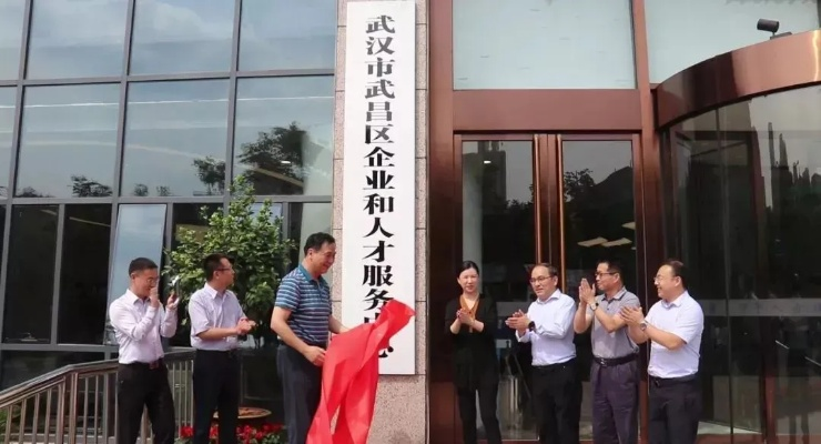 武汉市人事局在哪个区 武汉市人事局在哪个区