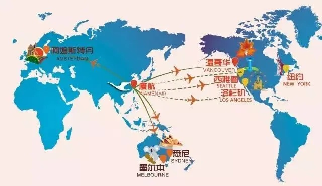 厦门通航全球128个城市,成我国主要国际中转城市, 你怎么看? 厦门通航全球128个城市,成我国主要国际中转城市, 你怎么看?
