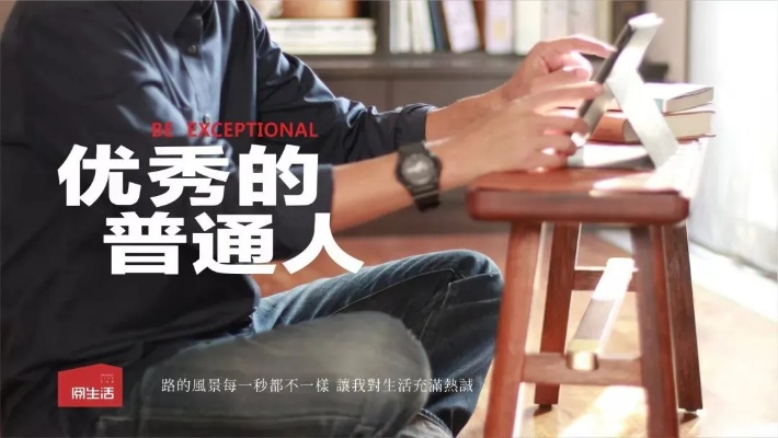 路易松:一个普通人的不平凡故事,如何激励当代年轻人? 路易松:一个普通人的不平凡故事,如何激励当代年轻人?