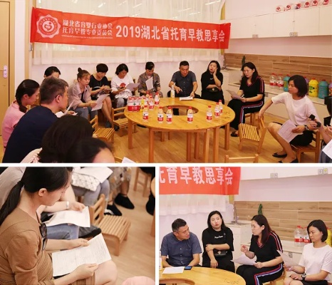 武汉市育婴协会怎么样 武汉市育婴协会怎么样