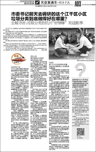 那一刻,我亲眼目睹了都市的温情与震撼——我的“都市报道直播”亲历记 那一刻,我亲眼目睹了都市的温情与震撼——我的“都市报道直播”亲历记