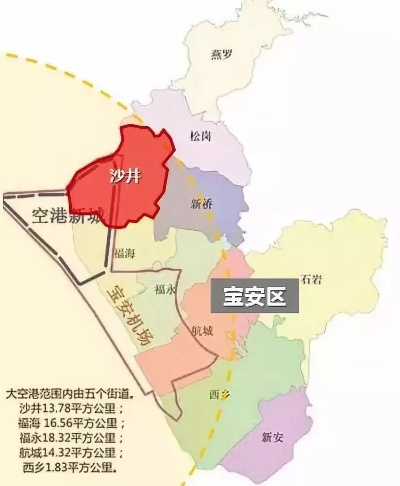 深圳宝安区是些什么地方? 深圳宝安区是些什么地方?