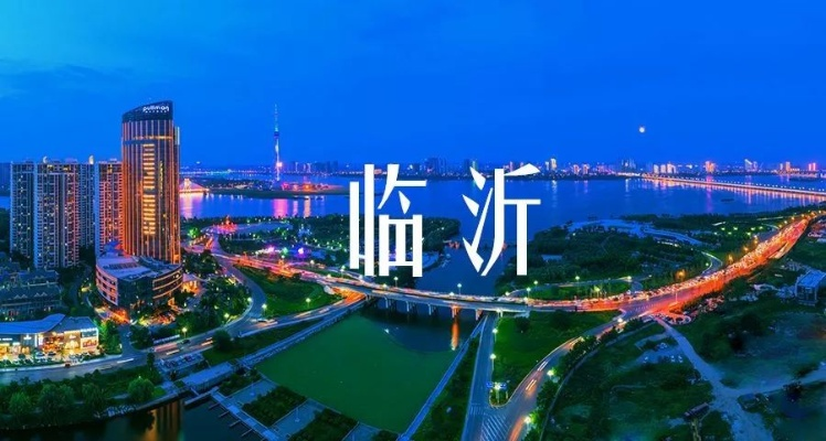 临沂市江湖往事的长尾关键词有什么 临沂市江湖往事的长尾关键词有什么