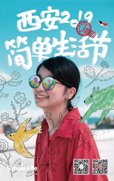 陕西三套直播:解锁本地生活的精彩密码,年轻人都在看! 陕西三套直播:解锁本地生活的精彩密码,年轻人都在看!