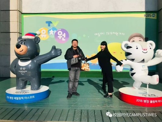 韩国KBS2直播:年轻人追剧新宠,解锁韩流文化新姿势 韩国KBS2直播:年轻人追剧新宠,解锁韩流文化新姿势