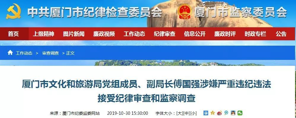 厦门陈建疆的相关长尾关键词有哪些 厦门陈建疆的相关长尾关键词有哪些