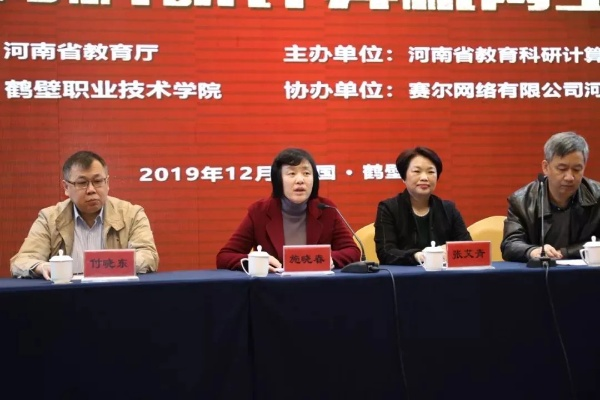 河南郭丽斌的相关长尾关键词有哪些 河南郭丽斌的相关长尾关键词有哪些