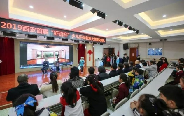 西安教育台:探索教育新路径,助力青少年成长与未来 西安教育台:探索教育新路径,助力青少年成长与未来