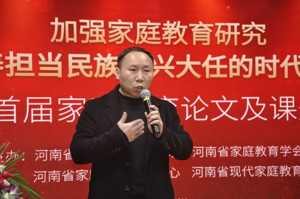 付松鹤河南的相关长尾关键词有哪些 付松鹤河南的相关长尾关键词有哪些