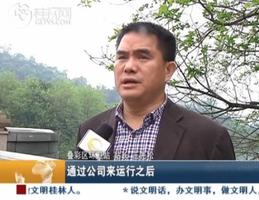 桂林韦光延相关长尾关键词有哪些 桂林韦光延相关长尾关键词有哪些