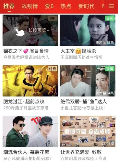 金鹰网直播在线观看:解锁追剧新姿势,年轻人的娱乐首选! 金鹰网直播在线观看:解锁追剧新姿势,年轻人的娱乐首选!