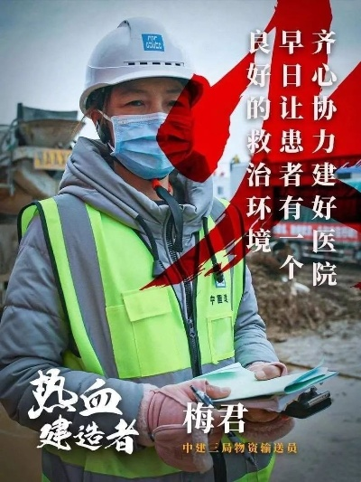 陈斌强:一位平凡英雄的坚守与奉献 陈斌强:一位平凡英雄的坚守与奉献
