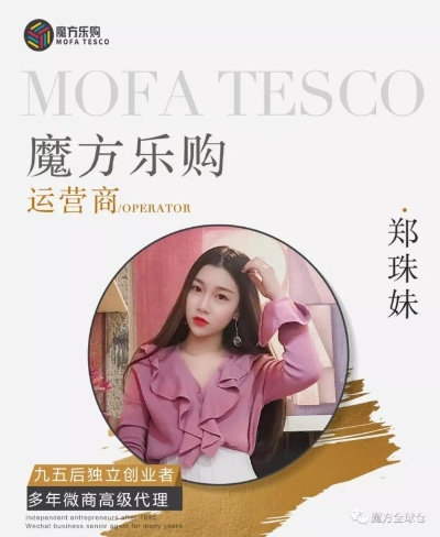 郑梦昕:从平凡女孩到创业先锋,我的追梦之路 郑梦昕:从平凡女孩到创业先锋,我的追梦之路