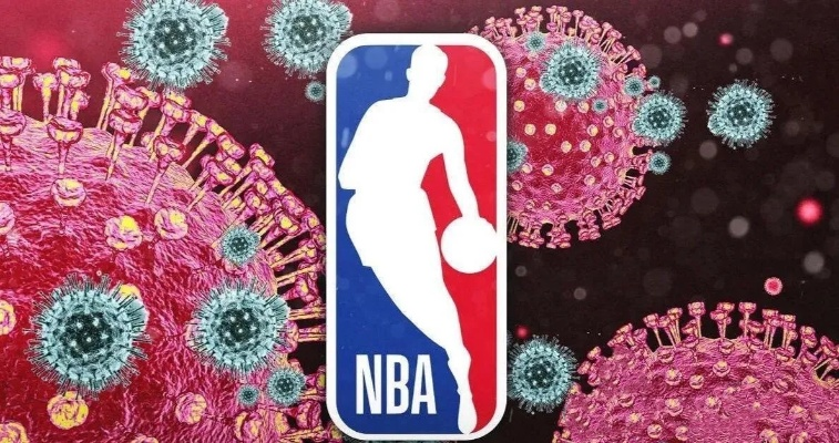NBA球星感染新冠病毒:赛场之外的健康挑战 NBA球星感染新冠病毒:赛场之外的健康挑战