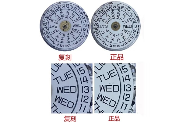 复刻与高仿的惊人差异选购攻略必看 原版 复刻 高仿 商品 手表资讯 第1张 复刻与高仿的惊人差异选购攻略必看 原版 复刻 高仿 商品 手表资讯 第1张