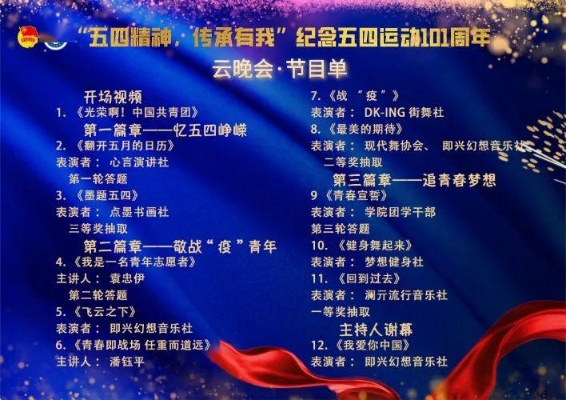 陕西7套节目表:我的晚间娱乐时光,原来可以这么精彩! 陕西7套节目表:我的晚间娱乐时光,原来可以这么精彩!