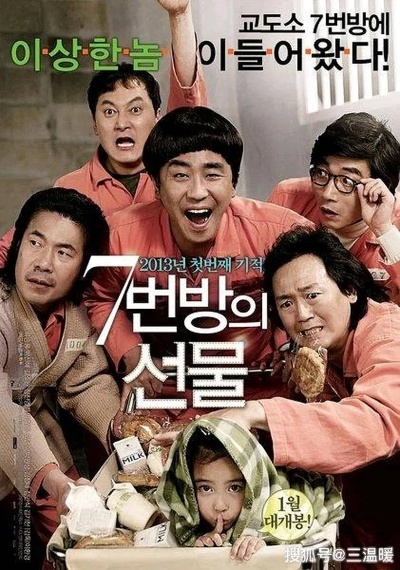 鱼丸电影韩国的长尾关键词有哪些 鱼丸电影韩国的长尾关键词有哪些