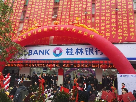 桂林市哪里有招商银行 桂林市哪里有招商银行