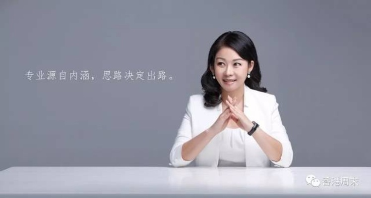 车俞岚:从普通女孩到行业领袖,她的励志故事激励无数年轻人 车俞岚:从普通女孩到行业领袖,她的励志故事激励无数年轻人