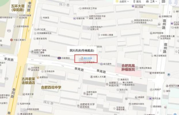 合肥市计生办在哪个位置 合肥市计生办在哪个位置