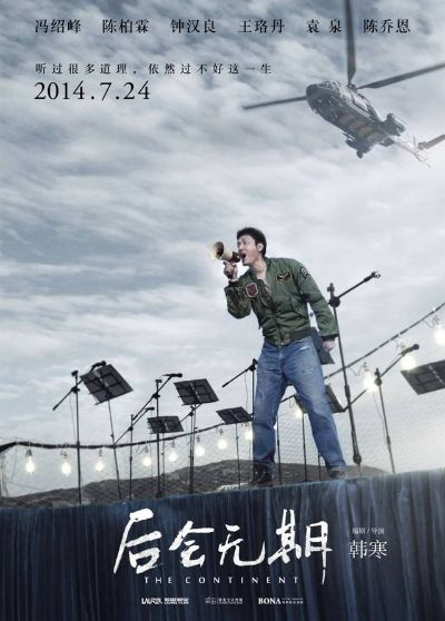 帅气配乐电影有哪些 帅气配乐电影有哪些