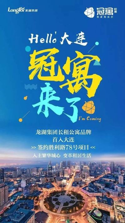 龙旅在线大连的长尾关键词有什么 龙旅在线大连的长尾关键词有什么