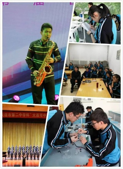 大连市2中校风怎么样 大连市2中校风怎么样