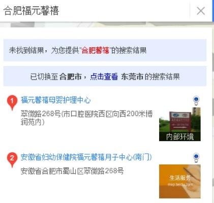 合肥市订月子餐在哪里订 合肥市订月子餐在哪里订
