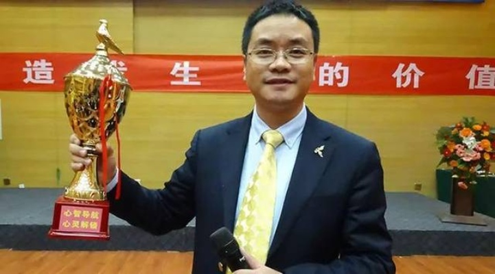高兴龙:一位充满激情与智慧的领导者 高兴龙:一位充满激情与智慧的领导者