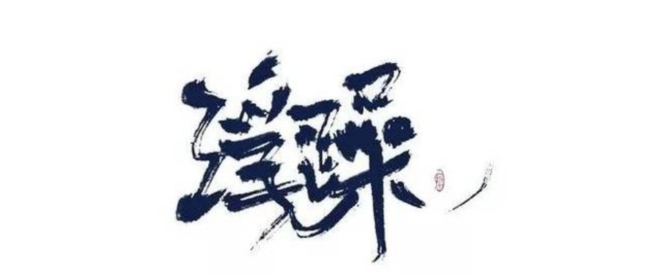 藏锋:年轻人如何在浮躁社会中保持内心的力量? 藏锋:年轻人如何在浮躁社会中保持内心的力量?