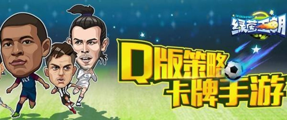 《踢踢球OL:这款足球游戏凭什么让年轻人疯狂上头?》 《踢踢球OL:这款足球游戏凭什么让年轻人疯狂上头?》