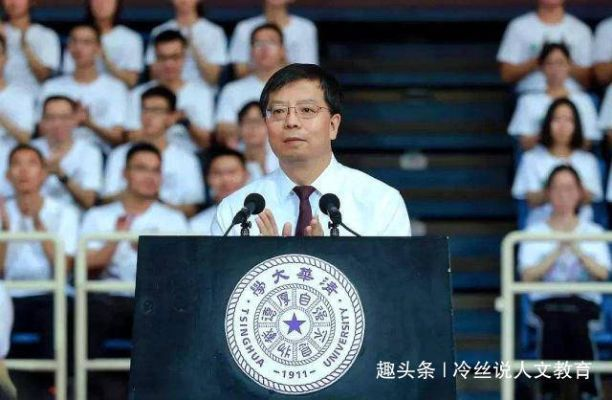 大学校长是什么级别? 大学校长是什么级别?