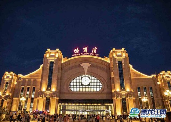 【哈尔滨火车站今日流量】2025年6月3日哈尔滨各火车站客流量 【哈尔滨火车站今日流量】2025年6月3日哈尔滨各火车站客流量