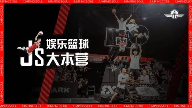 铁杆国际:打造全球领先的体育娱乐平台 铁杆国际:打造全球领先的体育娱乐平台