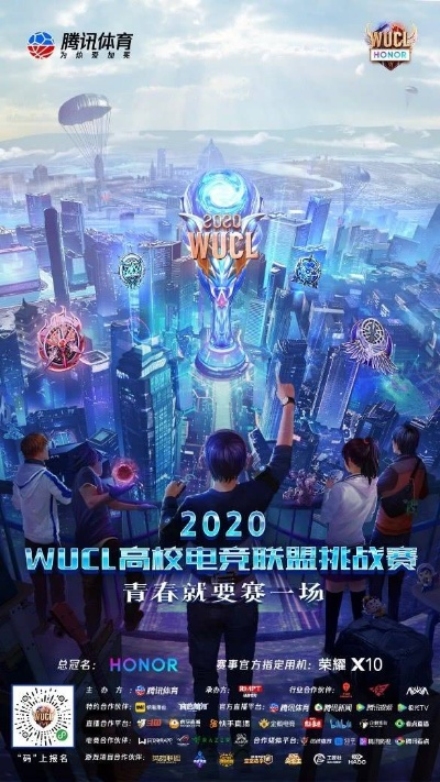 竞技大联盟:探索全球顶级赛事背后的激情与荣耀 竞技大联盟:探索全球顶级赛事背后的激情与荣耀