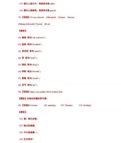 小升初的万能工具全部长尾关键词 小升初的万能工具全部长尾关键词