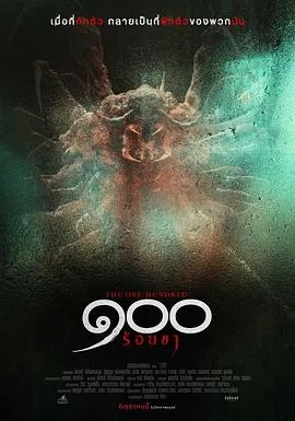 虫珀电影免费观看的长尾关键词有什么 虫珀电影免费观看的长尾关键词有什么