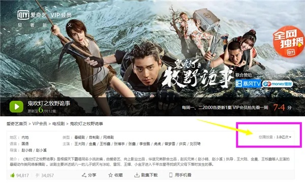 浪人网站电视剧百度长尾关键词有哪些 浪人网站电视剧百度长尾关键词有哪些