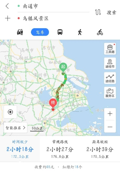 南通市多少公里到浙江 南通市多少公里到浙江