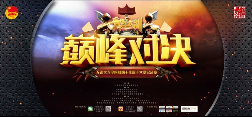 ABF场重燃激情巅峰对决即将上演 对决 巅峰 手表资讯  第3张 ABF场重燃激情巅峰对决即将上演 对决 巅峰 手表资讯  第3张