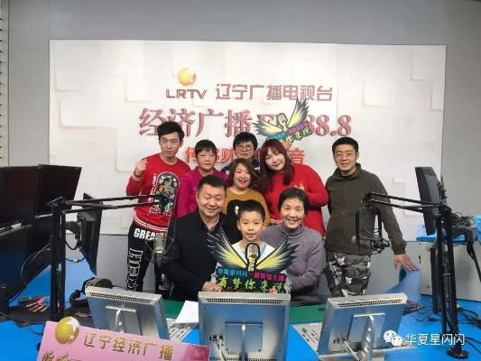 辽宁公共频道:传播正能量,服务百姓生活的媒体先锋 辽宁公共频道:传播正能量,服务百姓生活的媒体先锋