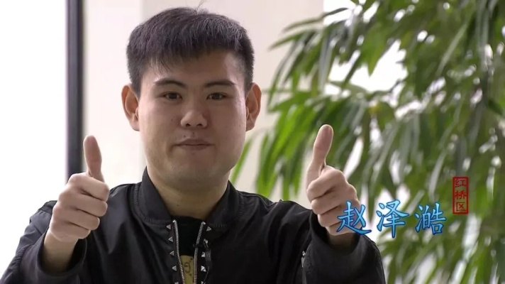 闫宇峰:从平凡到卓越,一个年轻人的逆袭之路 闫宇峰:从平凡到卓越,一个年轻人的逆袭之路
