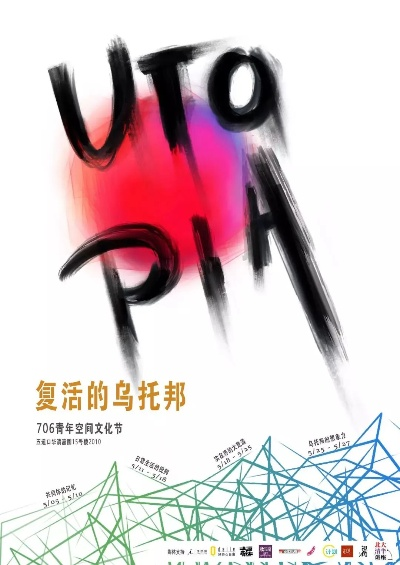 高校BBS联盟社区:青春记忆的线上乌托邦,你找到了吗? 高校BBS联盟社区:青春记忆的线上乌托邦,你找到了吗?