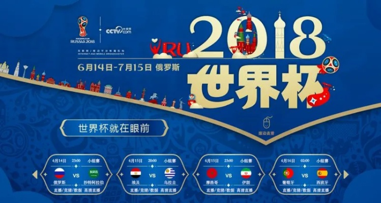 沃尔玛世界杯:体育盛宴中的商业智慧 沃尔玛世界杯:体育盛宴中的商业智慧