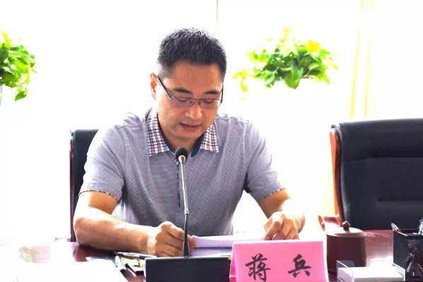 河南蒋兵的相关长尾关键词有哪些 河南蒋兵的相关长尾关键词有哪些