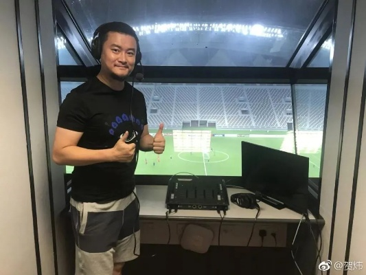 贺炜经典解说:绿茵场上的诗意与哲思 贺炜经典解说:绿茵场上的诗意与哲思