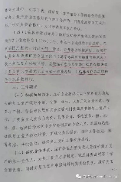 煤矿工具领用制度相关长尾关键词有哪些 煤矿工具领用制度相关长尾关键词有哪些