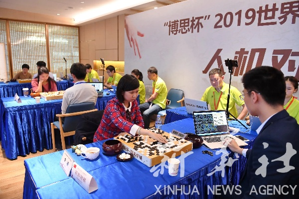 围棋世界杯开幕式直播:一场棋艺与文化的盛宴 围棋世界杯开幕式直播:一场棋艺与文化的盛宴