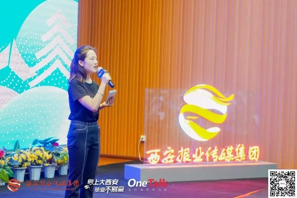 西安魏怡婷相关长尾关键词有哪些 西安魏怡婷相关长尾关键词有哪些