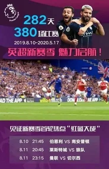 有什网站免费直播英超的_有什网站免费直播英超的视频直播 有什网站免费直播英超的_有什网站免费直播英超的视频直播